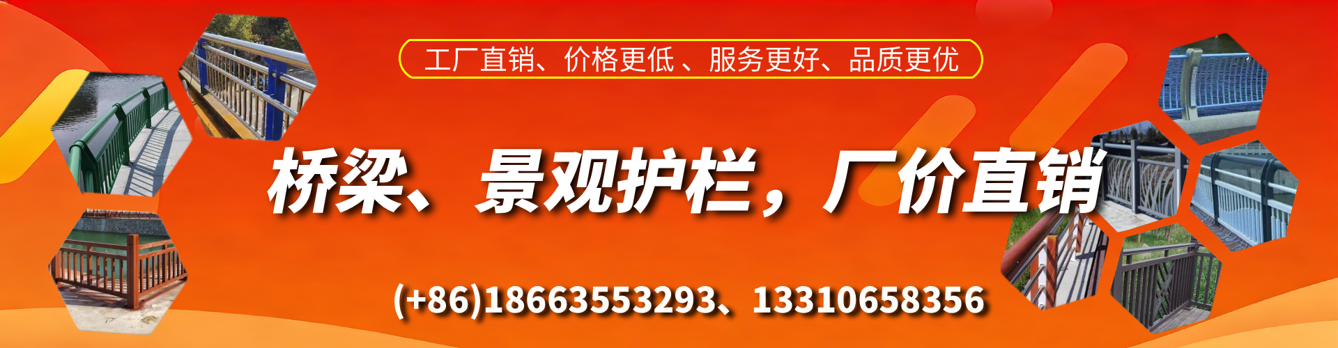 双峰桥梁护栏生产厂家